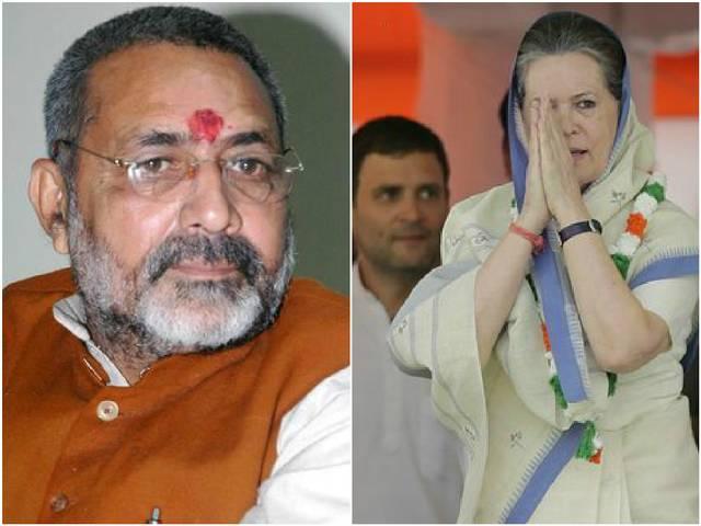 सोनिया के अपमान पर गिरिराज सिंह को पड़ी PM की झाड़, फूट-फूटकर रोए Giriraj Singh breaks down after Narendra Modi pulls