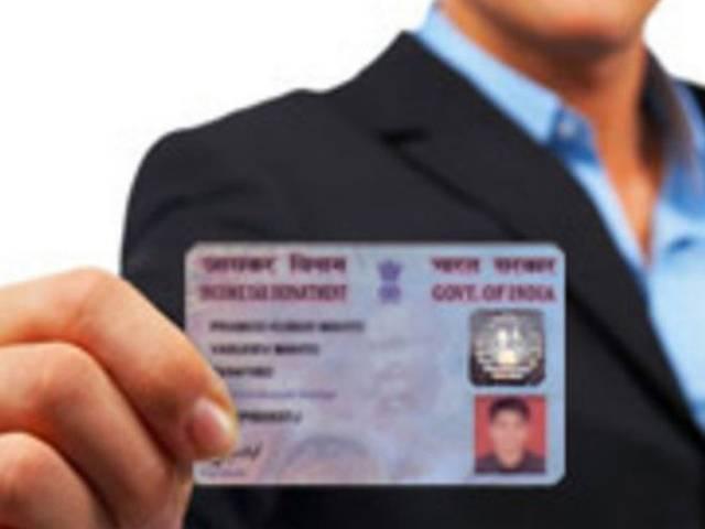 सिर्फ 48 घंटे में जारी किया जाएगा पैन कार्ड pancard