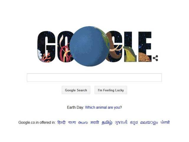 अर्थ डे पर डूडल पर उतरा 'नीला गृह' Google doodle on earth day