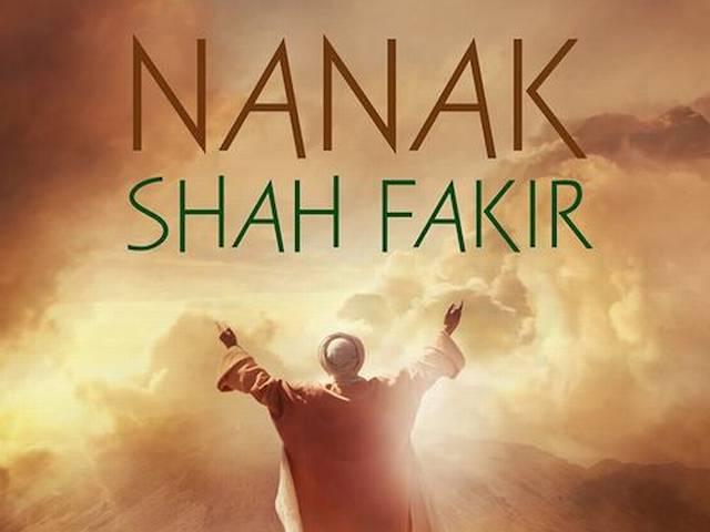 ब्रिटेन: सिखों के प्रदर्शन के बाद नानक शाह फकीर पर लगा बैन nanak shah fakir