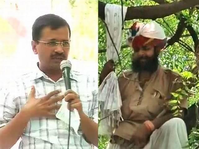 गांव में हुआ गजेंद्र सिंह का अंतिम संस्कार, परिवार से CBI जांच की मांग की Farmer suicide: Police registers FIR