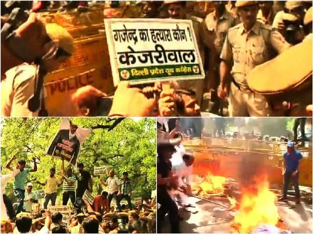 स्पीकर ने लगाई सांसदों को फटकार, पूछा- कल कोई किसान को बचाने गया था क्या? protest_over_gajendra_death