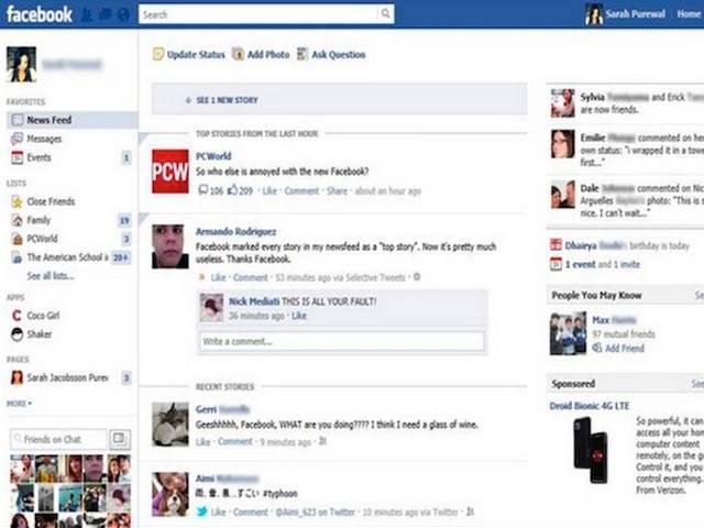 फेसबुक की आपके दोस्तों को और नज़दीक लाने की कवायद facebook