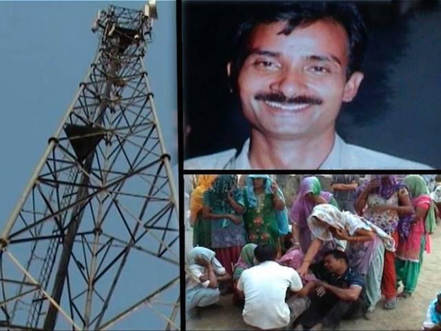 टावर से कूदकर किसान ने की खुदकुशी, मजिस्ट्रेट से जांच के आदेश Magisterial inquiry ordered into farmer suicide in Meerut