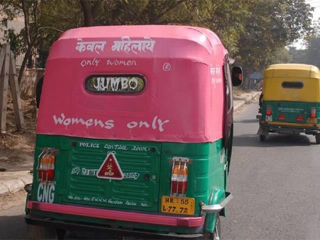 लखनऊ में चलेंगे महिला स्पेशल ऑटो LUCKNOW_WOMEN_SPECIAL_AUTO