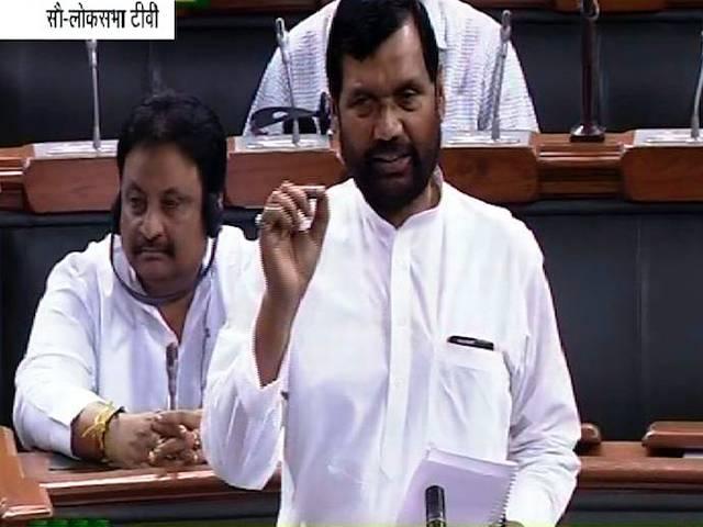 किसानों का एक-एक दाना खरीदेगी सरकार: रामविलास पासवान ramvilas_paswan_on_farmers_in_loksabha