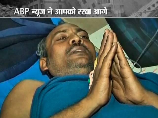 भूकंप: ABP न्यूज़ की मदद से वतन वापस आएं वाराणसी के भाई राम ABP NEWS_VARANASI_BHAI RAM