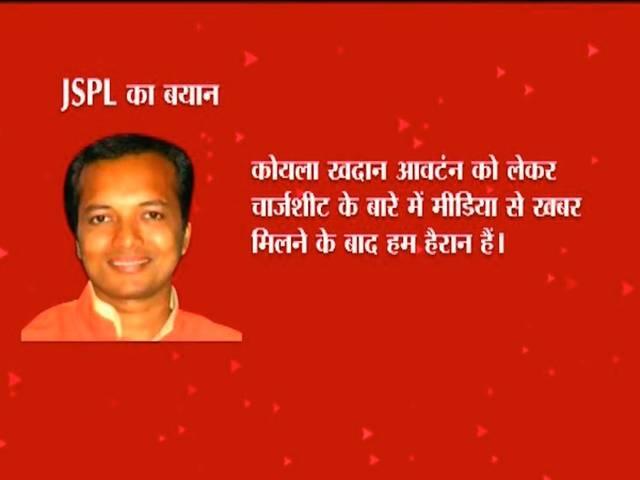कोयला घोटाले में बड़े बड़ों के खिलाफ चार्जशीट Naveen Jindal chargesheeted by CBI in Coal Scam