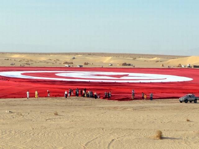 ट्यूनीशिया बनाएगा विश्व के सबसे बड़े झंडे का रिकॉर्ड Tunisia to set world record for making largest flag