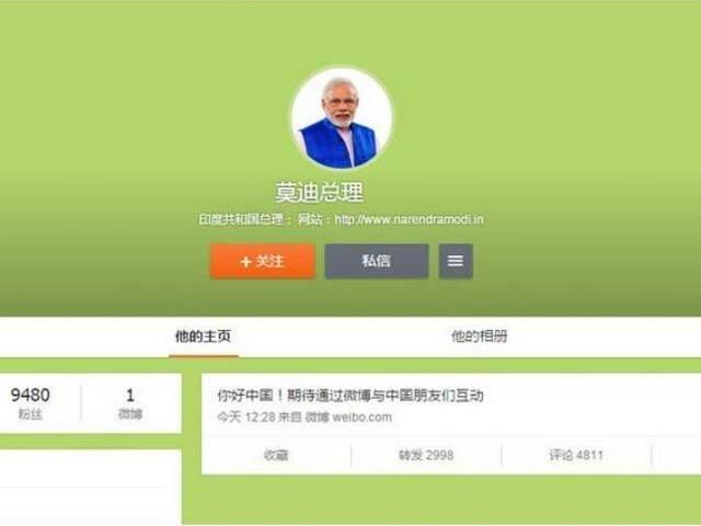 पीएम मोदी ने कहा- हैलो चीन pm_modi_hello_china