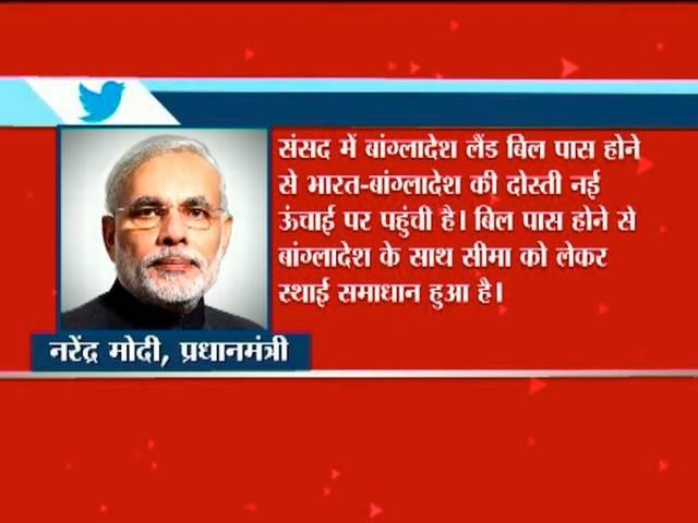 सोनिया को मोदी ने कहा 'थैंक्यू' pm modi said thanks to sonia gandhi