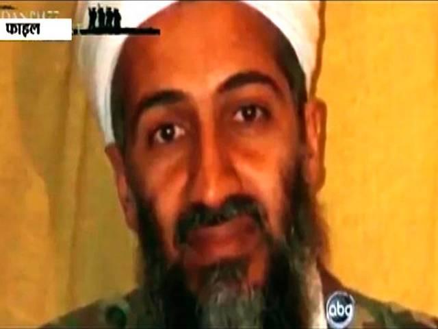 लादेने पर अमेरिकी कार्रवाई के बारे में पाकिस्तान को सब पता था? osama bin laden