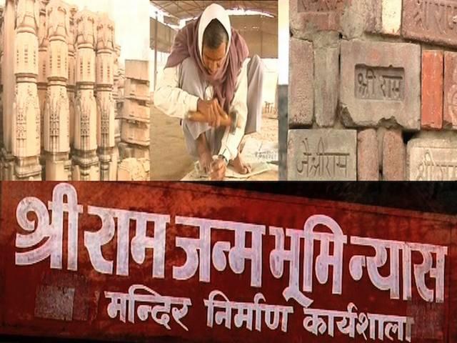 बिना राजनीतिक मदद के अयोध्या में राममंदिर बनाएंगे: शंकाराचार्य ram mandir will be built without any government support says shankaracharya