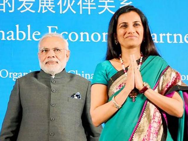 चीन में पीएम मोदी ने किया ICICI बैंक की पहली शाखा का उद्घाटन CHINA_ICICI