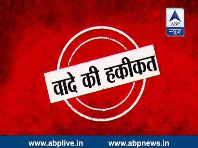 देश का मूड | एक साल में कितना बदला ठाणे? मोदी के वादे कितने पूरे, कितने अधूरे? As Modi govt is about to complete one year watch Desh Ka Mood from Thane