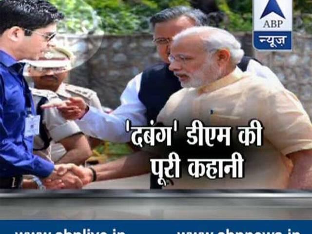 काला चश्मा पहनने पर DM का जवाब, 40°C में नहीं पहन सकता बंद गले का सूट BASTAR_DM