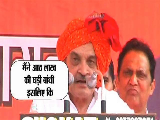 ग्रामीण विकास मंत्री चौधरी बीरेंद्र सिंह ने किया अपनी अमीरी का बखान birendra_singh_tells_his_richness