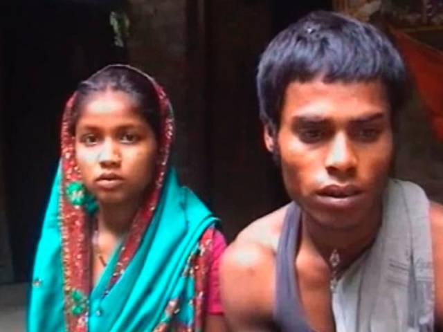 पंचायत ने इंटरकास्ट मैरिज करने पर लगाया 'लव मैरिज टैक्स' katihar love marriage tax