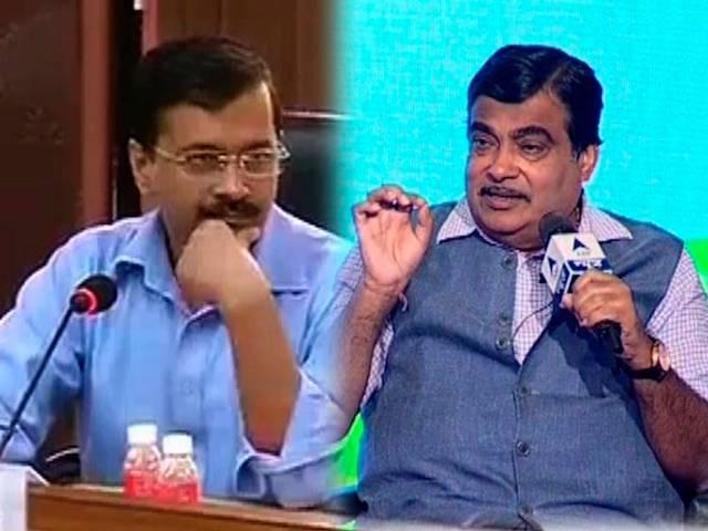 'कुछ लोग मोदी बनाम केजरीवाल झगड़ा बनाना चाहते हैं' nitin gadkari