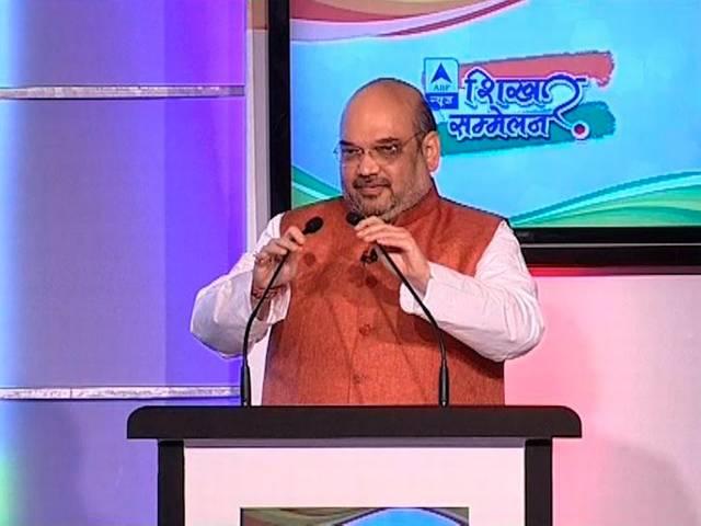 शिखर सम्मेलन: वाड्रा पर बोले शाह, बदले की राजनीति नहीं करती बीजेपी amit shah on robert wadra
