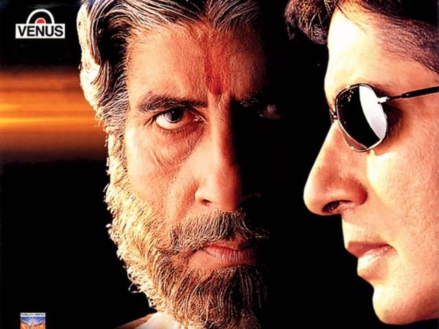 'सूर्यवंशम' के 16 साल पूरे, बिग बी ने कहा- फिल्म ने कई दिलों को छुआ ‘Sooryavansham’ has personal connect with many: Amitabh Bachchan