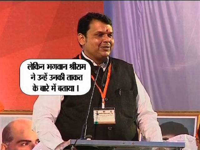 देवेंद्र फडनवीस ने अमित शाह की तुलना भगवान राम से की BJP president Amit Shah is like Lord Ram: Devendra Fadnavis