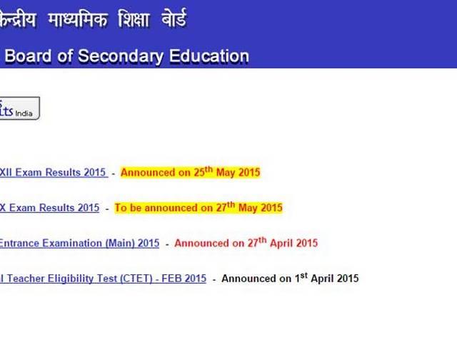 CBSE Board 12th XII Results 2015: 12वीं के नतीजे जारी, cbse.nic.in, cbseresults.nic.in पर चेक करें cbse_12th_result