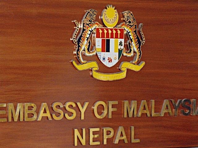 काठमांडू में दोबारा खुला मलेशियाई दूतावास Malaysian embassy in Kathmandu resumes operation