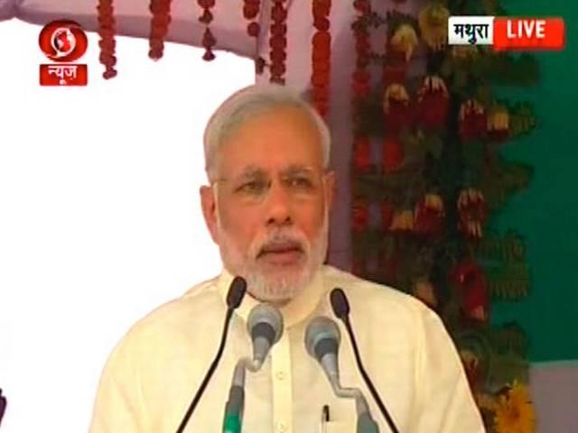 मथुरा में पीएम मोदी ने कहा, 'दीनदयाल धाम से प्रेरणा लेने की जरूरत' narendra modi