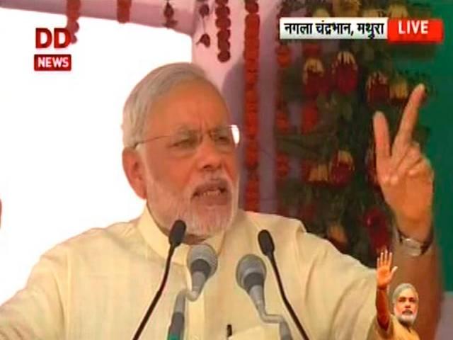 जिनके बुरे दिन आए हैं, उनके अच्छे दिन की गारंटी नहीं: पीएम मोदी pm_narendra modi
