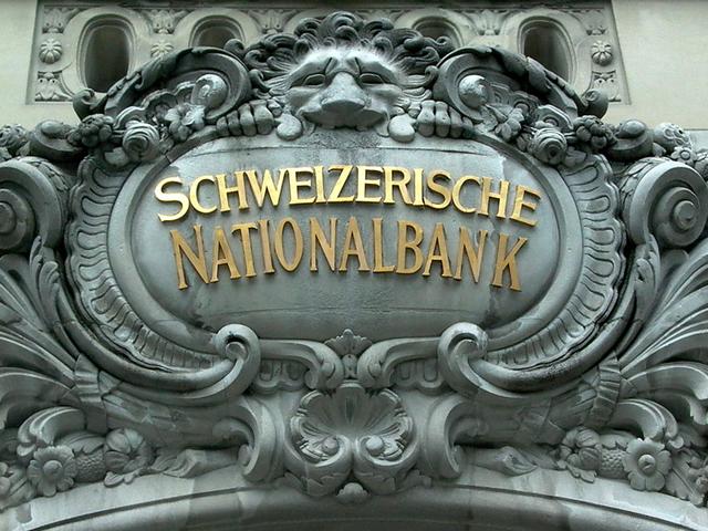 स्विस बैंक ने जांच के घेरे में आये दो भारतीयों महिलाओं के नाम किए सार्वजनिक SWIS BANK ACCO