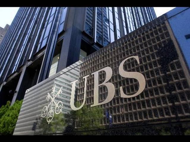 स्विस बैंक में खाता रखने वाले पांच भारतीय नामों का खुलासा Five Indians With Swiss Bank Accounts Named By Swiss Authorities