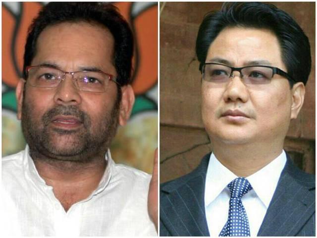 बीफ बैन के खिलाफ छपे बयान को किरेन रिजिजू ने नकारा kiran_rijaju_beaf_ban