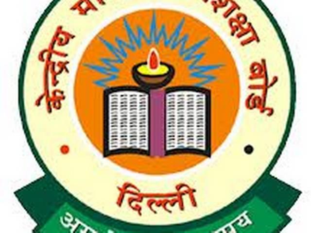 CBSE (cbse.nic.in, cbseresults.nic.in)10th RESULT: आज नहीं आएंगे नतीजे CBSE (cbse.nic.in, cbseresults.nic.in) may declare Class 10 results 2015 today