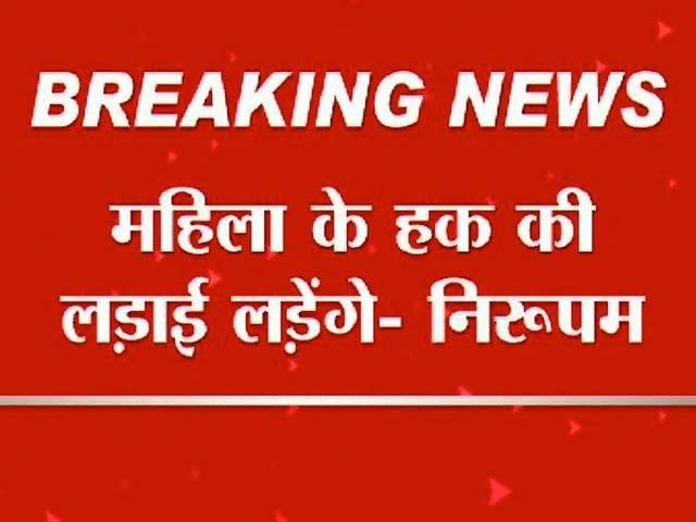 मुंबई: मॉडल का आरोप, मुस्लिम होने के चलते फ्लैट से निकाला! No flat for her in Mumbai because she is Muslim