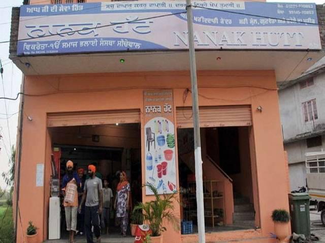 पंजाब: गांव वालों ने खोला अपना मॉल, हर सामान बाजार से सस्ता A mall in the middle of a village in Punjab