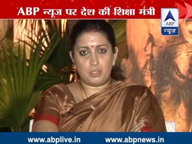 ABP न्यूज से बोलीं स्मृति ईरानी- IIT के काम में सरकार का दखल नहीं smriti irani on IIT madras controversy