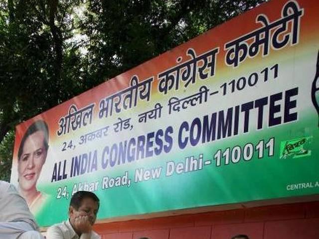 ‘अच्छे दिन’ केवल मोदी और बीजेपी के लिए: कांग्रेस good days only for modi