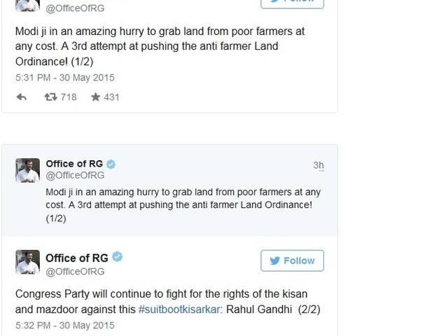 राहुल का फिर PM पर हमला- बोले, मोदी को है गरीबों की जमीन छीनने की जल्दबाजी Govt committed to OROP, there’s no doubt about it: PM