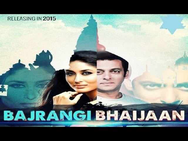 'दिल धड़कने दो' के साथ रिलीज होगा ''बजरंगी भाईजान' का पहला गाना bajrangi bhaijaan