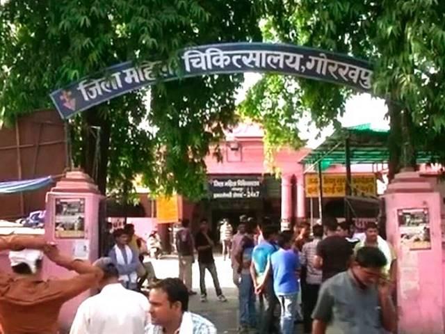 गोरखपुर के जिला महिला अस्पताल में एक दिन में पांच नवजात शिशुओं की मौत gorakhpur Infant mortality