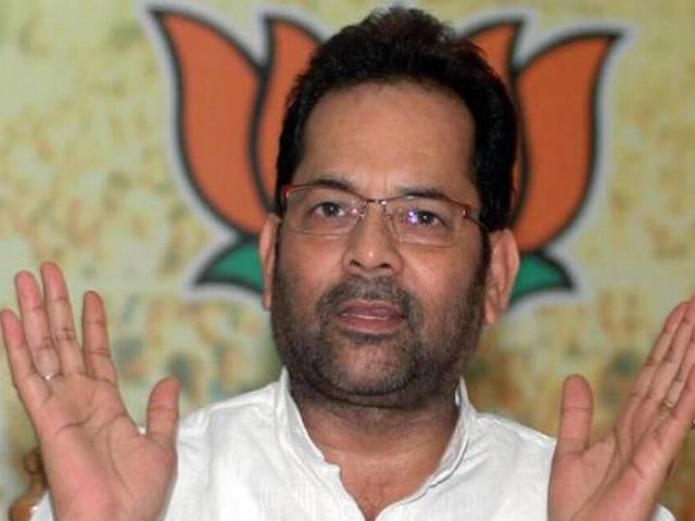 अल्पसंख्यकों में खौफ पैदा करने से अब बाज़ आएं ‘राजनीतिक धर्मनिरपेक्षवादी’ Mukhtar Abbas naqvi