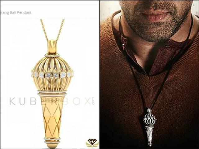 71,154 रुपये में आपकी हो जाएगी सलमान खान की 'गदा'! Salman Khan’s pendant from ‘Bajrangi Bhaijaan’ online