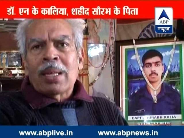 मोदी सरकार के यू टर्न के बाद शहीद सौरभ कालिया के परिवार वाले मायूस modi_sarkar_u_turn_on_captain_saurabh_kalia