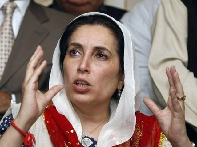 बेनजीर हत्याकांड: पूर्व ISI कर्मी का गवाही से इंकार benazir bhutto