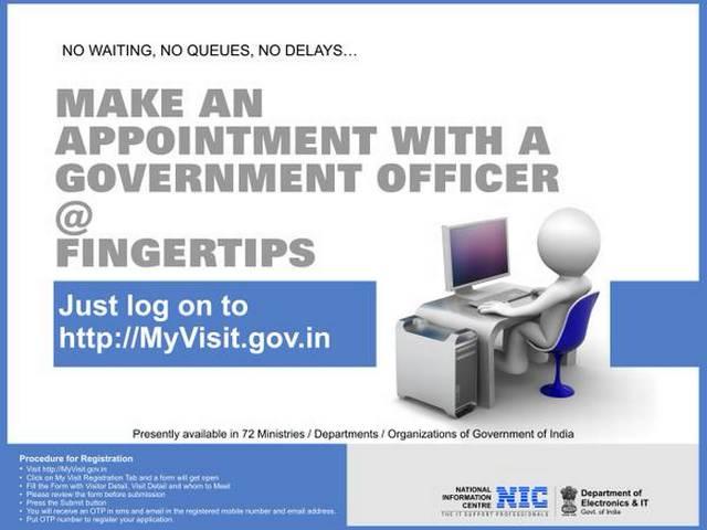 अब सरकारी बाबुओं से मिलने के लिए नहीं लगाने पडेंगे दफ्तरों के चक्कर GOVERNMENT_OFFICE