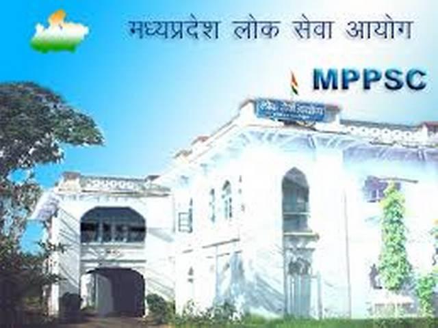 पर्चे लीक होने के बाद MPPSC लेगा ऑनलाइन परीक्षाएं MPPSC