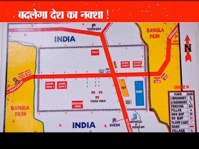 DEPTH INFORMATION: बदलेगा देश का नक्शा ! PM Modi’s Bangladesh visit