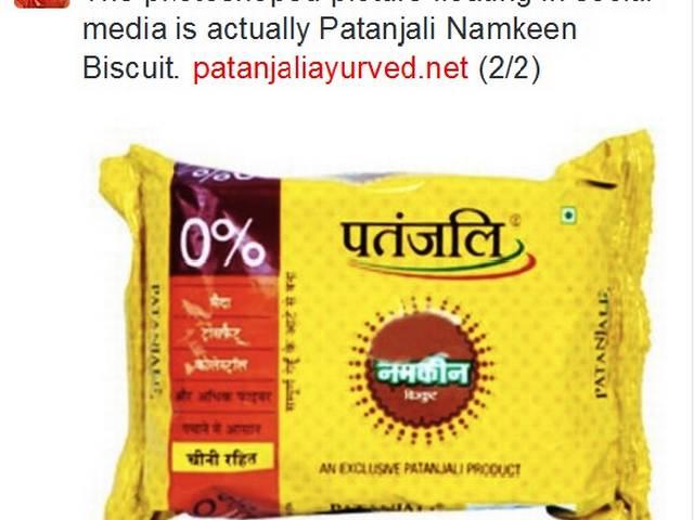 'बाबा रामदेव की पतंजलि नहीं बनाएगी मैगी' patnjali_maggi