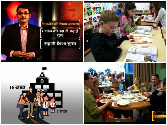 रामराज्य का असर : फिनलैंड जैसी व्यवस्था लागू करने पर केजरीवाल सरकार ने बुलाई बैठक Ramrajya_Delhi_kejriwal_sarkar